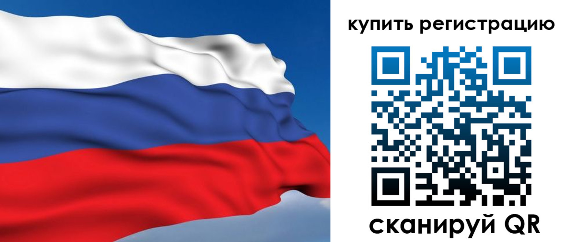 прописка регистрация в Тетюшах