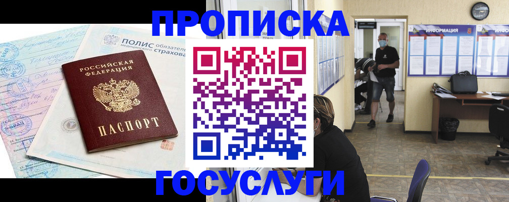 миграционный учет в Тетюшах