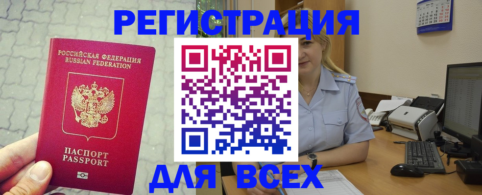 прописка законно в Тетюшах