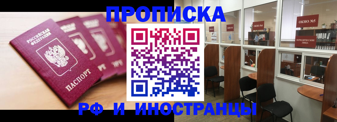 временная регистрация госуслуги в Тетюшах